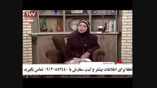 سفارش کرم ضدلک صمیم 09120852440