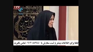 قیمت کرم ضد لک صمیم چند است 09120852440 پاکسازی پوست