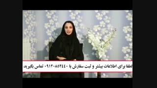کرم ضد لک صمیم واقعا گیاهی و بی بازگشت لک برطرف میکنه؟ 09120852440 پاکسازی پوست