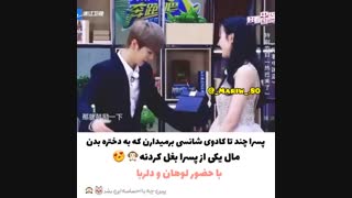 برنامه رانینگ من چینی 
