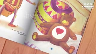 کتاب آنلاییش لار - دوغوم گونو