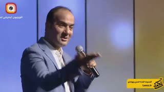 حسن ریوندی جدید 99 پارت دو