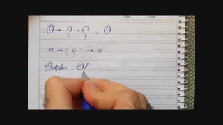 مجموعه آموزش خطاطی پیوسته انگلیسی (لاتین) - جلسه پانزدهم