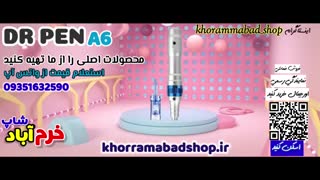 خرید میکرونیدلینگ مدل a6| جوانسازی با میکرونیدلینگ | khorramabadshop.ir ترمیم سوختگی