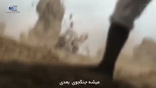 attack on titan trailer S4