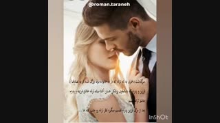 رمان ترانه،پیج اینستا: roman.taraneh..کپی ممنوع،انجمن لایت.