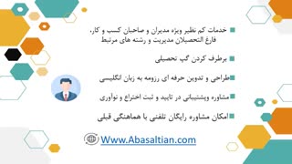 پذیرش مقاله