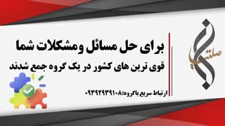 ترجمه حرفه ای متون