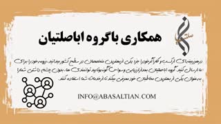 ریوایز مقاله