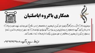 فهرست پروپوزال