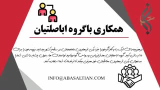 نگارش رزومه