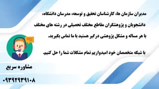 نمونه گیری تحقیقاتی