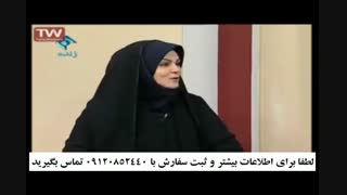 کرم ضد لک شبکه یک سیما 09120852440 آکنه