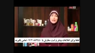 ضد لک صمیم از کجا بخرم اصل باشه؟ 09120852440