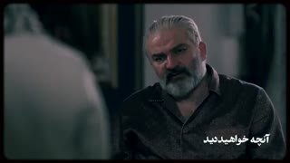 تیزر قسمت 15 سریال آقازاده | آنچه خواهید دید قسمت 15 اقازاده /لینک نسخه کامل درتوضیحات