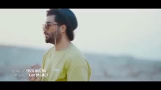 دانلود تیزر تصویری امیر رشوند به نام شدی ماهم