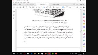 فصل اول تزئینات 1سنگی