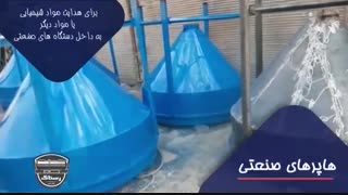 تانکرسازی - تانکر سازی - تانکر سازی رستاک 09121051031