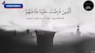 دعای فرج