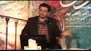 سخنرانی استاد رائفی پور - غدیر - جلسه 1 - مشهد مقدس - مسجد الاقصی - 12 آبان 91