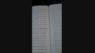 کتاب منابع تغذیه سویپچینک دکتر ابریشمی فر درمان سلولیت