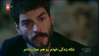 هرجایی - آواره - hercai قسمت 40 با زیرنویس فارسی چسبیده