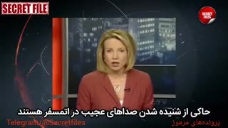 ۵ واقعی ترین ویدیوی فوق محرمانه از موجودات فضایی و فرازمینی (دوبله فارسی)