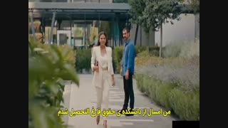 قسمت 13 سریال خانه سرنوشت توست - dogdugun EV kaderindir