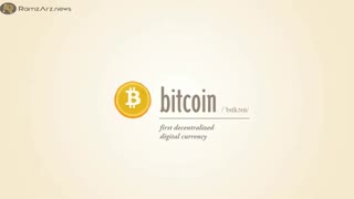 بیت کوین چیست؟