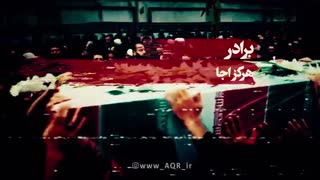 راه شهید | قسمت چهارم | برادر! مبادا اسلحه من بر زمین بیفتد