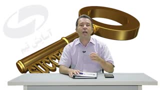 فروشنده حرفه ای هیچگاه با حال خراب در محل کار حاضر نمی شود. 09125281952