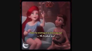I'm mad at Disney ( من از دیزنی عصبانی ام)