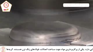 ورق استنلس استیل و اتصالات