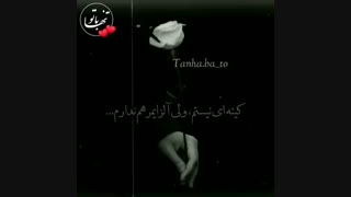 من اگه  قرار بود همه رو ببخشیم ادم نمیشدم.... "خدامیشدم"