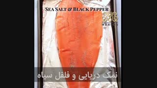 طرز تهیه سالمون کبابی