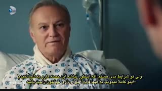 Hayat Yolunda    قسمت 3 زیرنویس فارسی