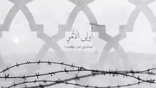 وَ انقَطَعَ الرَّجاءُ   ~   و امید قطع شد