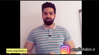 آموزش زبان انگلیسی | اصطلاحات پرکاربرد انگلیسی