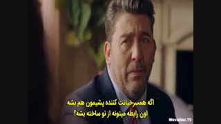 دانلود قسمت 5 سریال اتاق قرمز - oda kirmizi