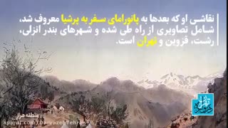 تهران به روایت نقاشان و عکاسان