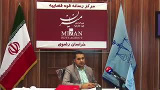 جانشین معاون دادستان مشهد در امور اجتماعی و پیشگیری از وقوع جرم: