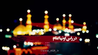 راه شهید | قسمت پنجم | ما اهل اینجا نیستیم