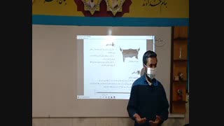 زنگ اول هشتم