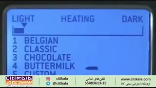 وافل ساز گاستروبک مدل 42421