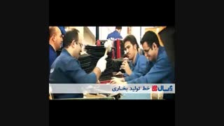 فروش فوق العاده بخاری گازی در انتخاب سنتر آغاز شد