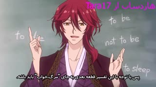 انیمه دوران میجی در توکیو قسمت 4 با هاردساب فارسی