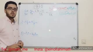 ریاضی هشتم : فصل ۱ (جمع و تفریق اعداد گویا / ساده ترین راه مخرج مشترک گیری)