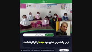 ♦️فرزندانمان را در آغوش جنگ رسانه‌ای و تهاجم فرهنگی رها کرده‌ایم