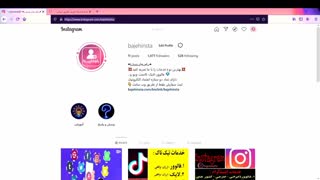 خرید فالوور ایرانی اینستاگرام | خرید فالوور واقعی اینستاگرام