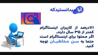 کیا اینو میدونن 13